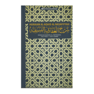 Huraian al-Aqaid al-Nasafiyyah