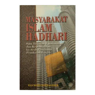 Masyarakat Islam Hadhari: Suatu Tinjauan Epistemologi dan Kependidikan ke Arah Penyatuan Pemikiran Bangsa