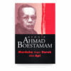 Memoir Ahmad Boestamam: Merdeka dengan Darah dalam Api Memoir Ahmad Boestamam: Merdeka dengan Darah dalam Api