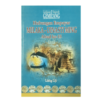 Hubungan Empayar Melaka-Dinasti Ming Abad ke-15