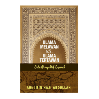 Ulama Melawan VS Ulama Tertawan