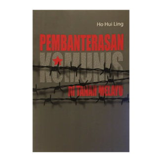 Pembanterasan Komunis