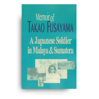 Memoir of Takao Fusayama: A Japanese Soldier in Malaya and Sumatera
