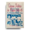 Chinese Politics in Malaya 1942-55: The Dynamics of British Policy
