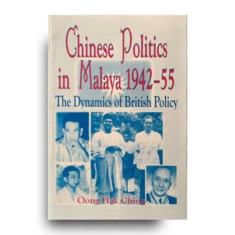 Chinese Politics in Malaya 1942-55: The Dynamics of British Policy
