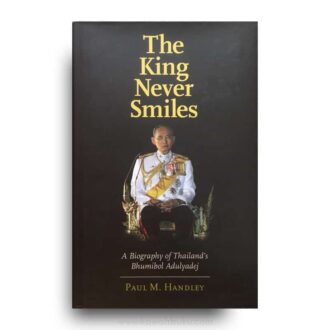 The King Never Smiles: A Biography of Thailand's Bhumibol Adulyadej