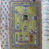 Image of the Great Mosque in Mecca in an Indian copy of al-Ǧazūlī’s Dalāʾil al-Khayrāt