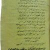 Iǧāza text, issued and signed by Ibrāhīm al-Bāǧūrī to Yūsuf al-Bannānī, concerning the Thabt al-Asānīd wal-Iǧāza, compiled by al-Amīr al-Kabīr, and other works
