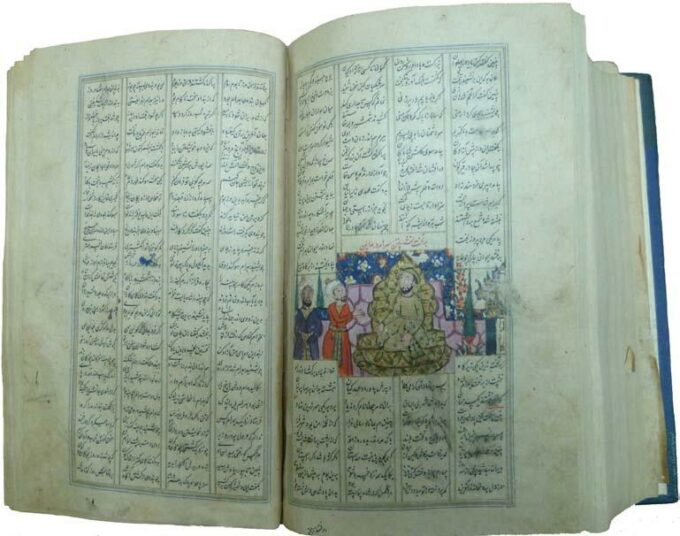 King Bahrām enthroned in Madāʾin, pages from a copy of Firdawsī’s Shāhnāma