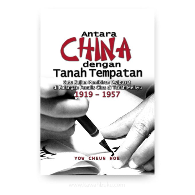 Antara China dengan Tanah Tempatan: Satu Kajian Pemikiran Dwipusat di kalangan Penulis Cina di Tanah Melayu 1919-1957 Antara China dengan Tanah Tempatan: Satu Kajian Pemikiran Dwipusat di kalangan Penulis Cina di Tanah Melayu 1919-1957