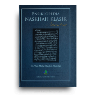 Ensiklopedia Naskhah Klasik Nusantara