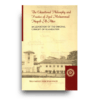 The Educational Philosophy and Practice of Syed Muhammad Naquib Al-Attas: An Exposition of the Original Concept of Islamization The Educational Philosophy and Practice of Syed Muhammad Naquib Al-Attas: An Exposition of the Original Concept of Islamization