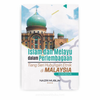 Islam dan Melayu dalam Perlembagaan: Tiang Seri Hubungan Etnik di Malaysia (Edisi Kedua)
