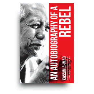 An Autobiography of a Rebel: Kassim Ahmad