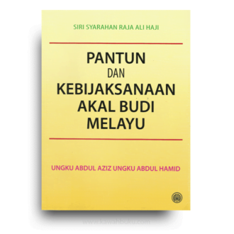 Pantun dan Kebijaksanaan Akal Budi Melayu