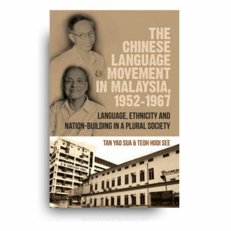 The Chinese Language Movement in Malaysia, 1952-1967: Language, Ethnicity, and Nation-building in a Plural Society