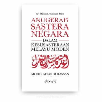 Anugerah Sastera Negara dalam Kesusasteraan Melayu Moden