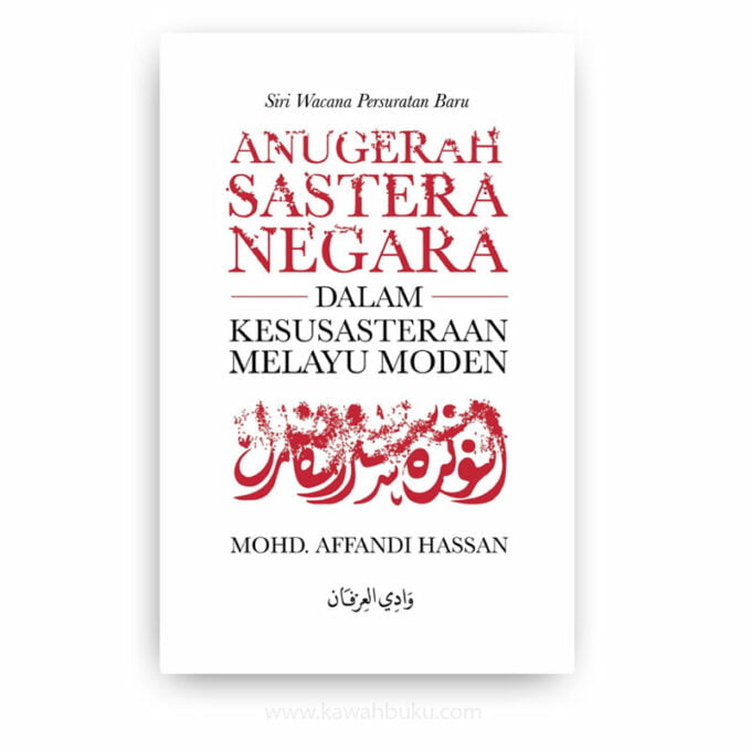 Anugerah Sastera Negara dalam Kesusasteraan Melayu Moden