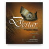 Destar Warisan Malaysia: Koleksi Terpilih (Malaysian Destar Heritage: A Selected Collection) Destar Warisan Malaysia: Koleksi Terpilih (Malaysian Destar Heritage: A Selected Collection)