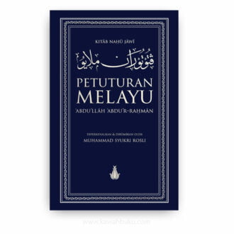 Kitāb Naḥū Jāwī: Petuturan Melayu