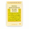 Bahasa Kesusasteraan Klasik Kedah