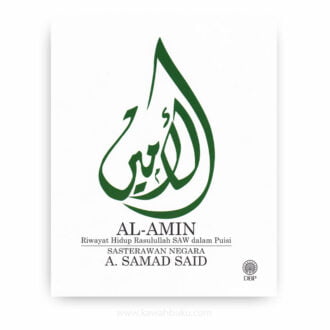 Al-Amin: Riwayat Hidup Rasulullah SAW dalam Puisi