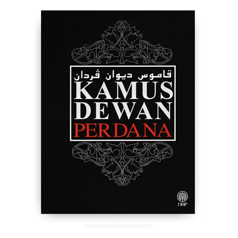 Kamus Dewan Perdana