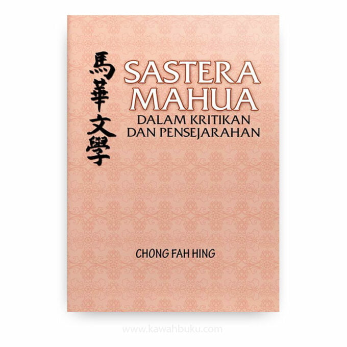 Sastera Mahua dalam Kritikan dan Pensejarahan