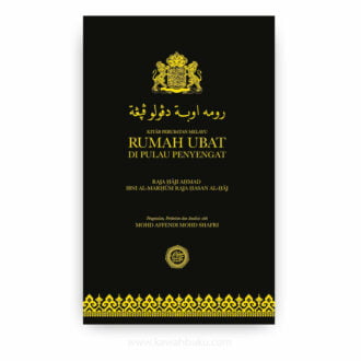 Kitāb Perubatan Melayu: Rumah Ubat di Pulau Penyengat