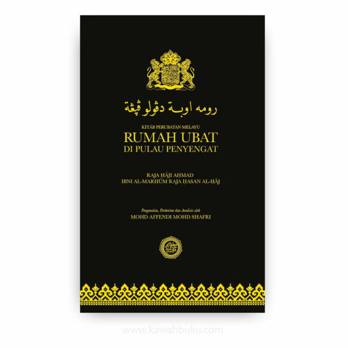 Kitāb Perubatan Melayu: Rumah Ubat di Pulau Penyengat