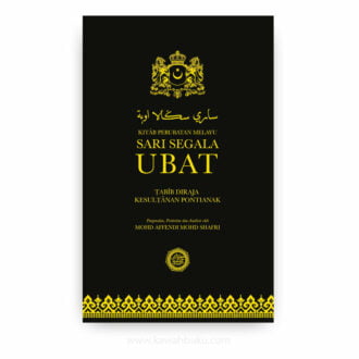 Kitāb Perubatan Melayu: Sari Segala Ubat, Ṭabīb Diraja Kesulṭānan Pontianak