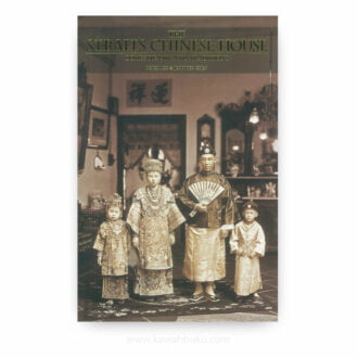 The Straits Chinese House: Domestic Life and Traditions