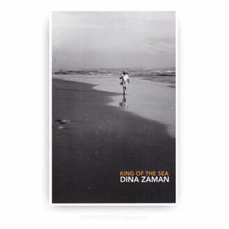 King of the Sea: A Collection of Short Stories