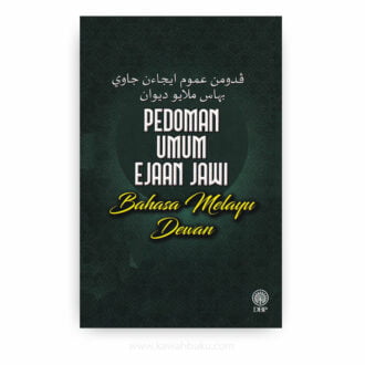 Pedoman Umum Ejaan Jawi Bahasa Melayu Dewan