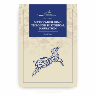 Nation-Building through Historical Narration (Papers in Autonomous Knowledge)
