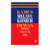 Kamus Melayu-Khmer Dewan / វចនានុក្រម ម៉ាឡាយូ-ខ្មែរ រដវ៉ាន