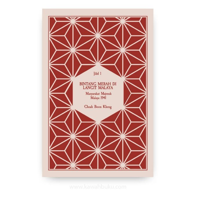 Bintang Merah di Langit Malaya (Jilid 1)