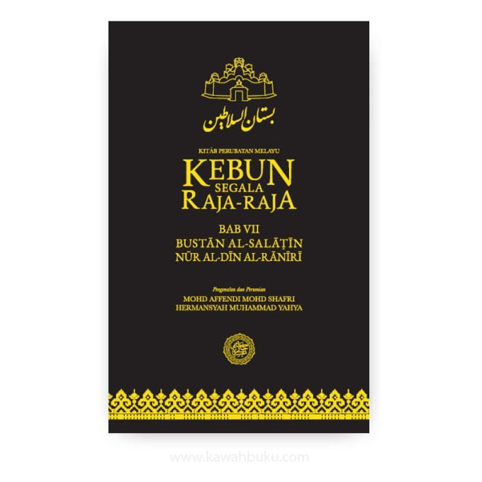 Kitāb Perubatan Melayu: Kebun Segala Raja-Raja (Bab VII, Bustān al-Salāṭīn)