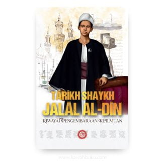 Tārīkh Shaykh Jalāl al-Dīn: Riwayat Pengembaraan Ke'ilmuan