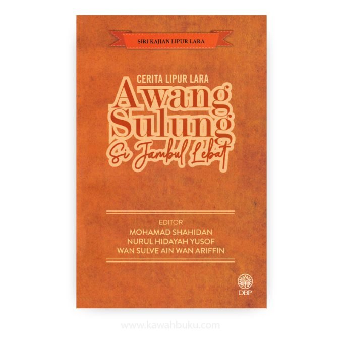 Cerita Lipur Lara: Awang Sulung Si Jambul Lebat Cerita Lipur Lara: Awang Sulung Si Jambul Lebat