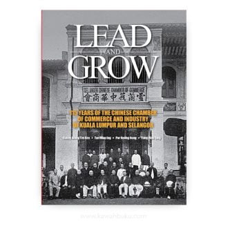 Lead and Grow: 115 Years of the Chinese Chamber of Commerce and Industry of Kuala Lumpur and Selangor