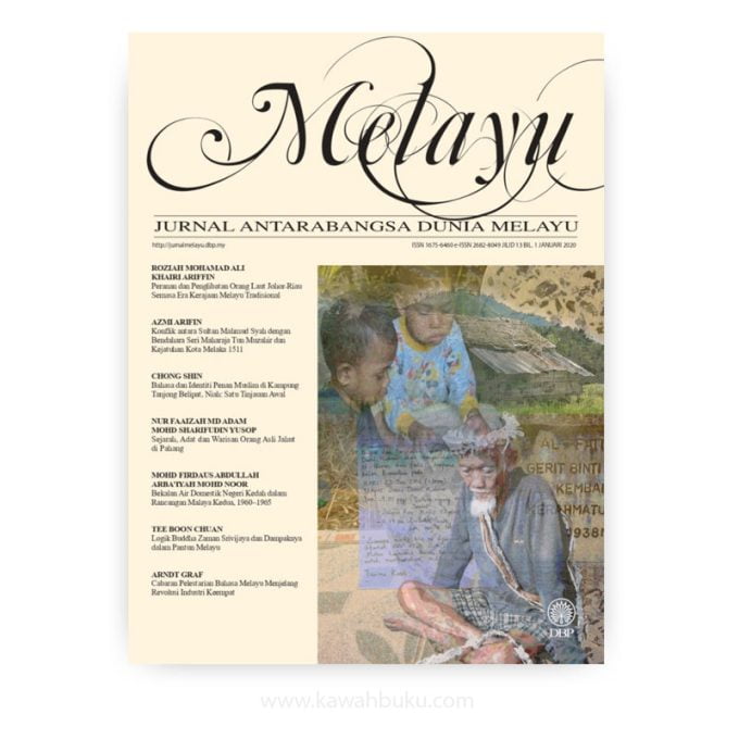 Melayu: Jurnal Antarabangsa Dunia Melayu (Jilid 13 Bil. 1)