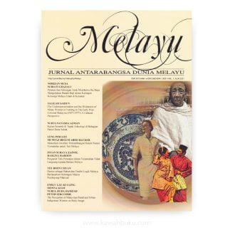 Melayu: Jurnal Antarabangsa Dunia Melayu (Jilid 14 Bil. 2)