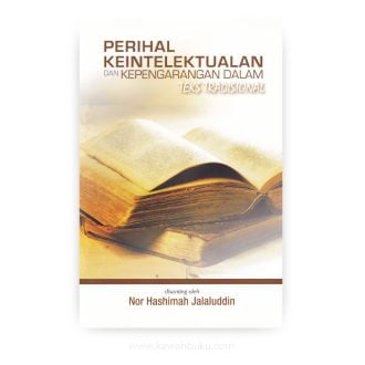 Perihal Keintelektualan dan Kepengarangan dalam Teks Tradisional