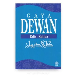 Gaya Dewan (Edisi Ketiga)