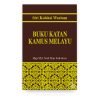 Buku Katan (Kamus Melayu) Buku Katan (Kamus Melayu)