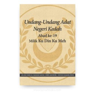 Undang-Undang Adat Negeri Kedah Abad ke-19 Milik Ku Din Ku Meh