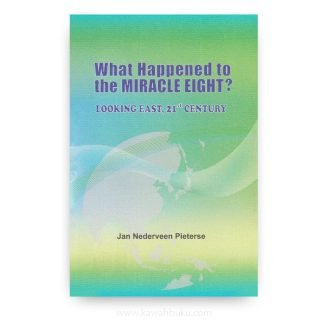 What Happened to the Miracle Eight? Looking East, 21st Century