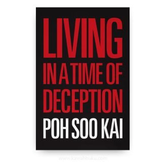 Living in a Time of Deception