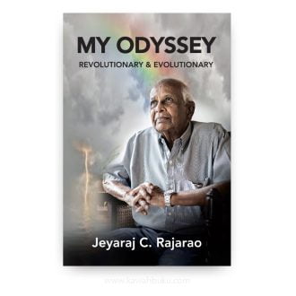 My Odyssey: Revolutionary and Evolutionary
